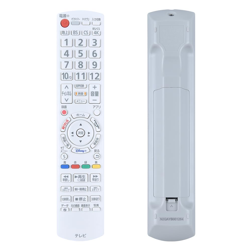 Amazon | AVTVA 代用リモコン ITS FOR N2QAYB001264 panasonic